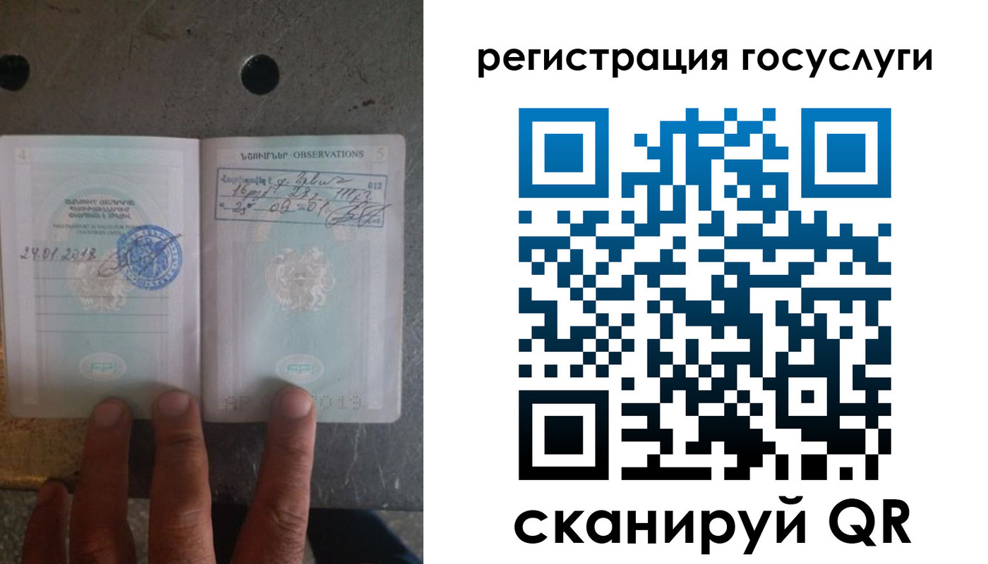 прописка законно в Красноуфимске