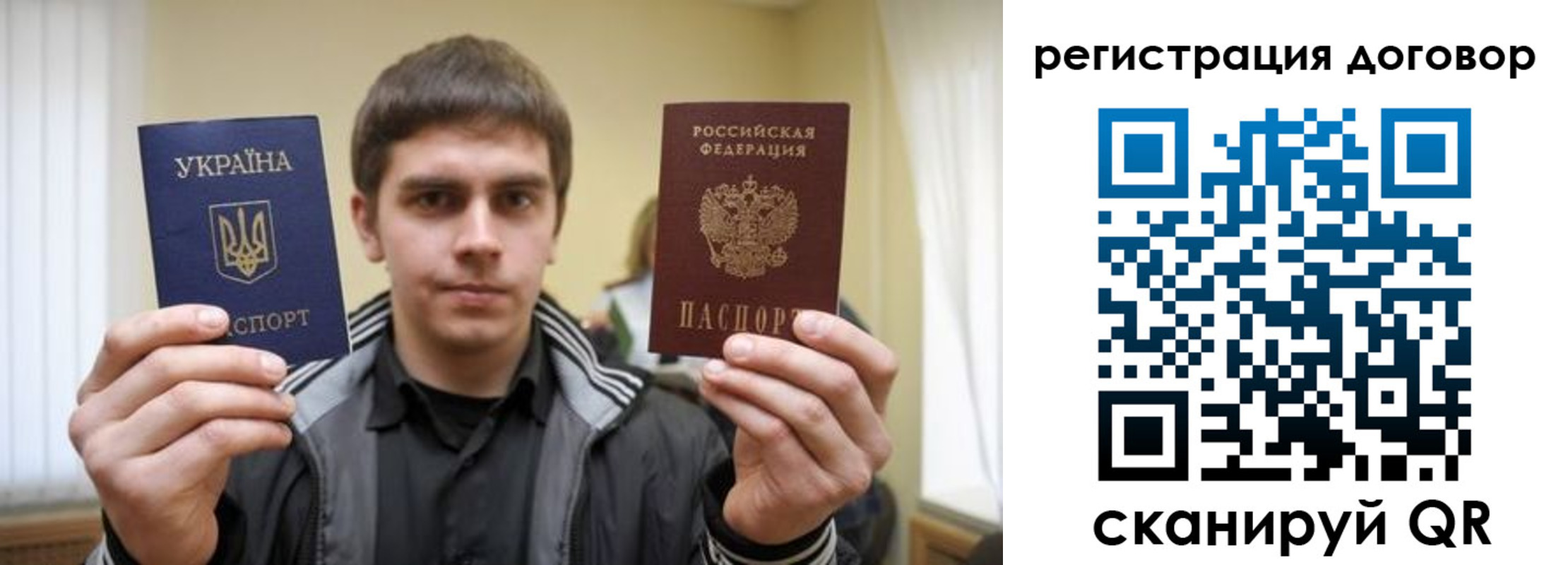 прописка 2025 в Красноуфимске