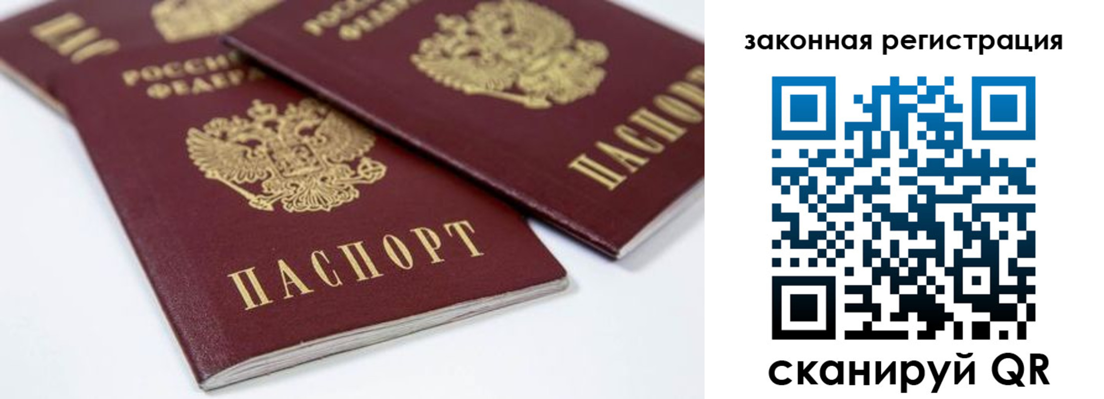 регистрация для дет. сада в Красноуфимске