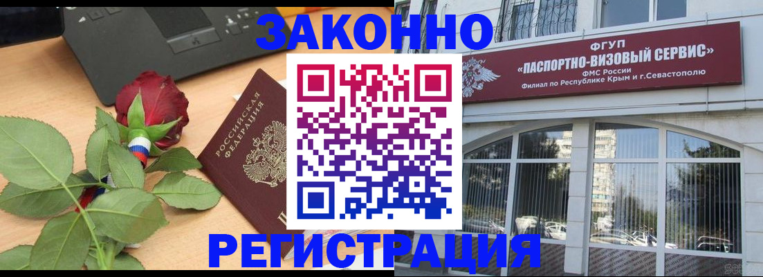 регистрация в Красноуфимске
